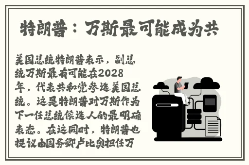 挽起裙子跨开双腿做运动